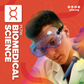 Biomedical Science Brochure - 25 Pack
